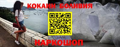 кокаин премиум Кинель