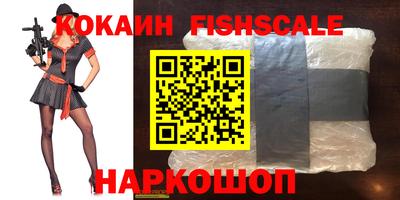 кокаин премиум Кинель