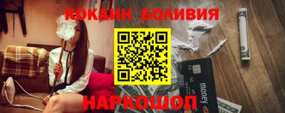 кокаин премиум Кинель