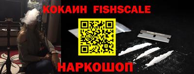 кокаин премиум Кинель