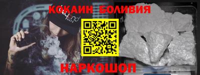 мяу мяу кристалл Кингисепп