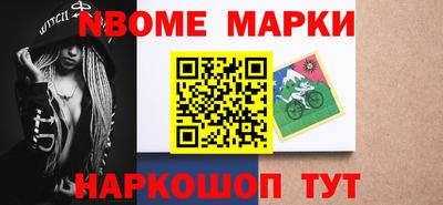 мяу мяу кристалл Кингисепп