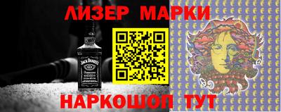 мяу мяу кристалл Кингисепп