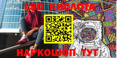 молекула духа Кимры