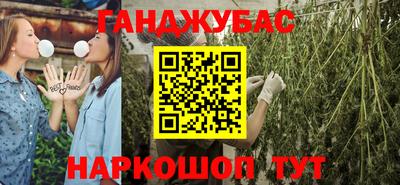 молекула духа Кимры