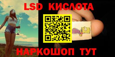 мяу мяу кристалл Кингисепп