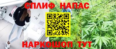 мяу мяу кристалл Кингисепп