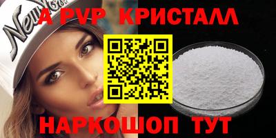 кокаин премиум Кинель