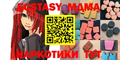 мдпв Абакан