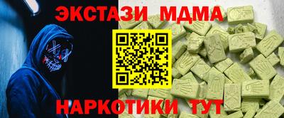 мяу мяу кристалл Кингисепп