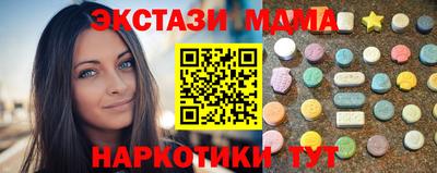 мяу мяу кристалл Кингисепп