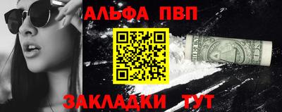 мяу мяу кристалл Кингисепп