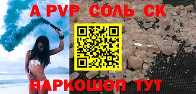 мяу мяу кристалл Кингисепп