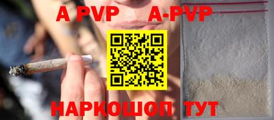 молекула духа Кимры