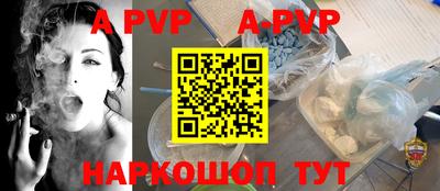 молекула духа Кимры