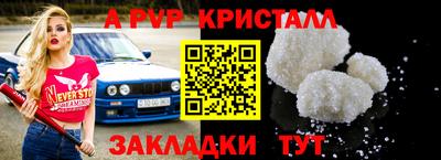 молекула духа Кимры