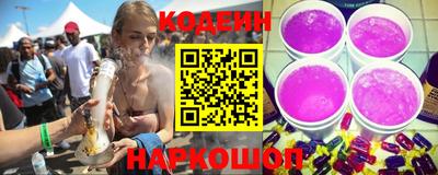 мяу мяу кристалл Кингисепп