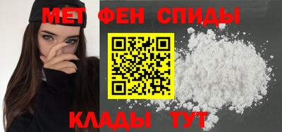 мяу мяу кристалл Кингисепп