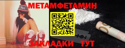 молекула духа Кимры