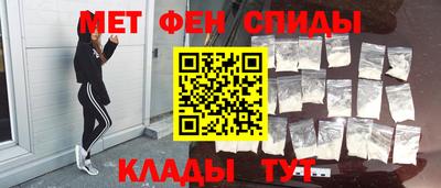 мяу мяу кристалл Кингисепп