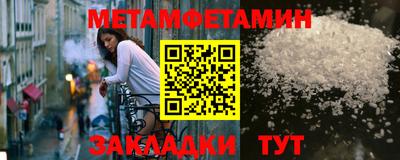кокаин премиум Кинель