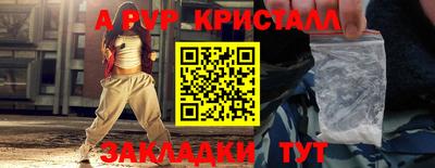 молекула духа Кимры