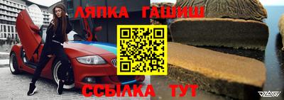 кокаин премиум Кинель