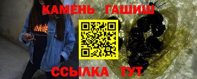молекула духа Кимры
