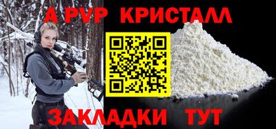 кокаин премиум Кинель