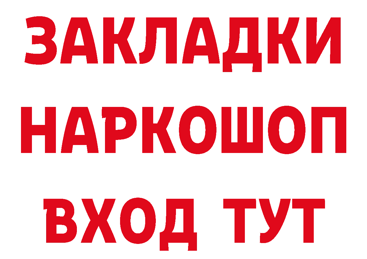 Альфа ПВП СК маркетплейс дарк нет hydra Ртищево