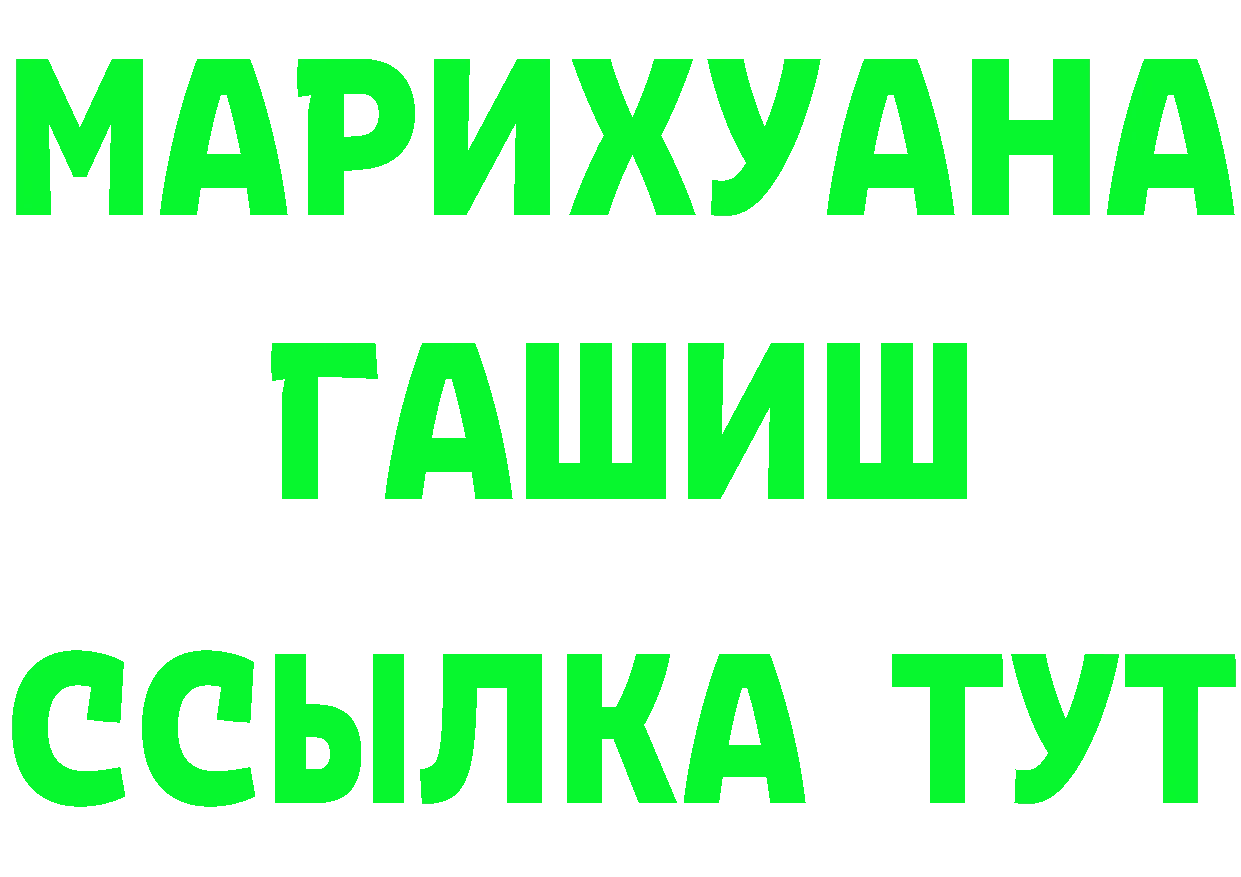 ГАШ Изолятор ONION площадка кракен Ртищево