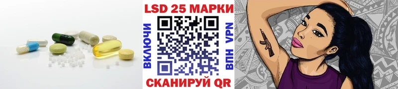 LSD-25 экстази ecstasy  цена   Ртищево 