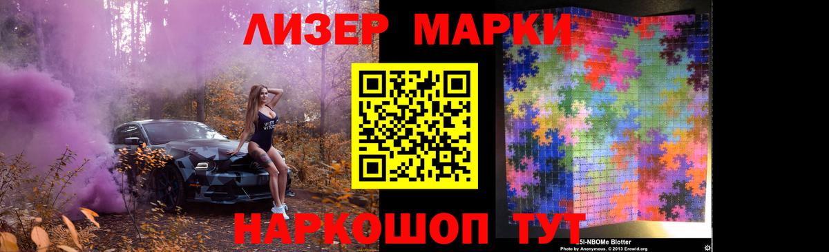 ЛСД экстази кислота Ртищево