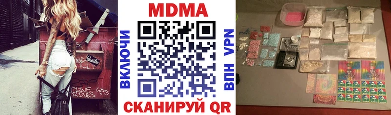мориарти телеграм  Ртищево  МДМА crystal  наркошоп  блэк спрут  