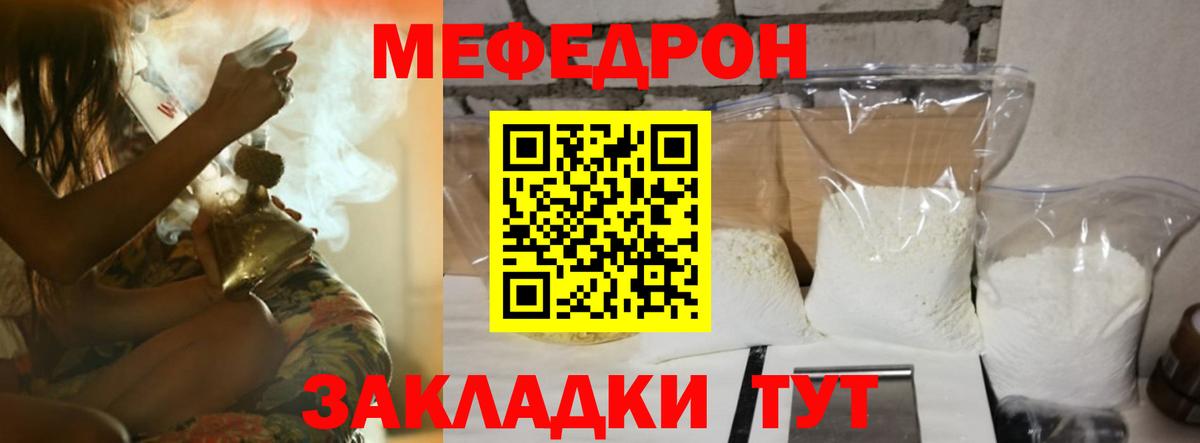 Героин  Вход с VPN  Марихуана  Кокаин  Меф   Ртищево  Гашиш 