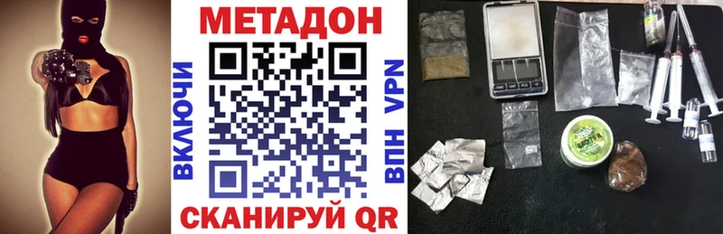 МЕТАДОН мёд  omg зеркало  Ртищево 