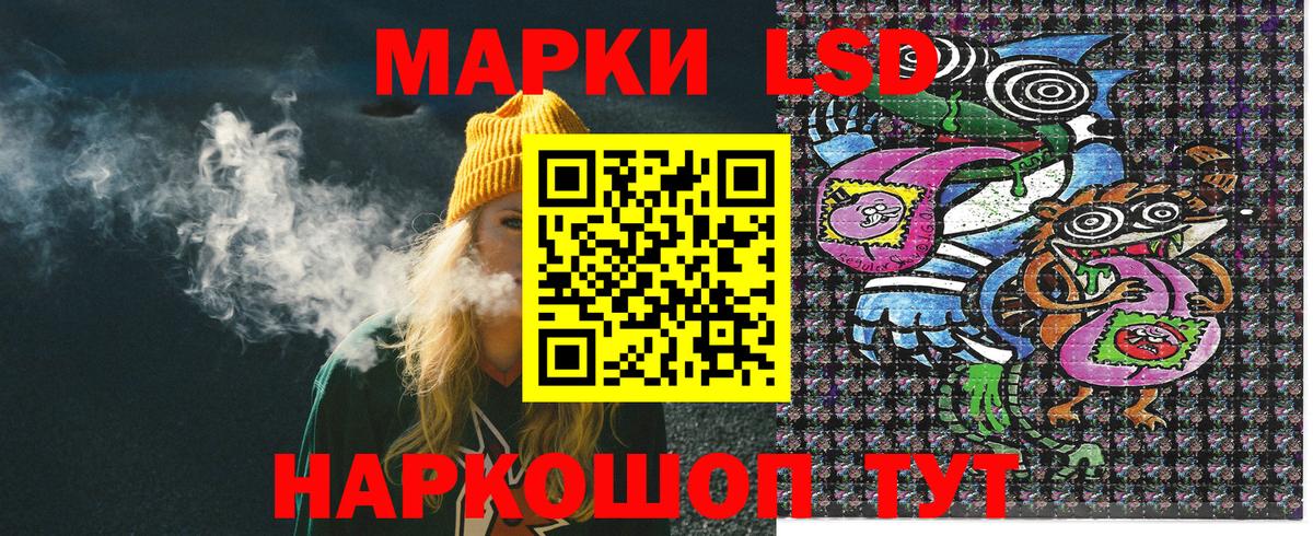 Наркотические марки 1,5мг  Вход с VPN  Ртищево  Наркотические марки 1,5мг 